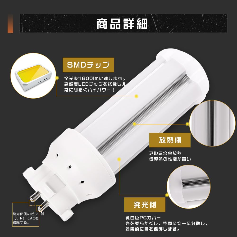 Amazon | FDL18EX-N LEDコンパクト形蛍光灯 FDL18EXN 昼白色 5000K